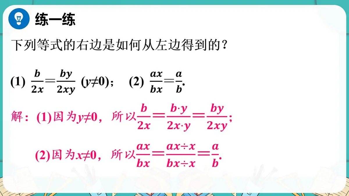 17869561第6页