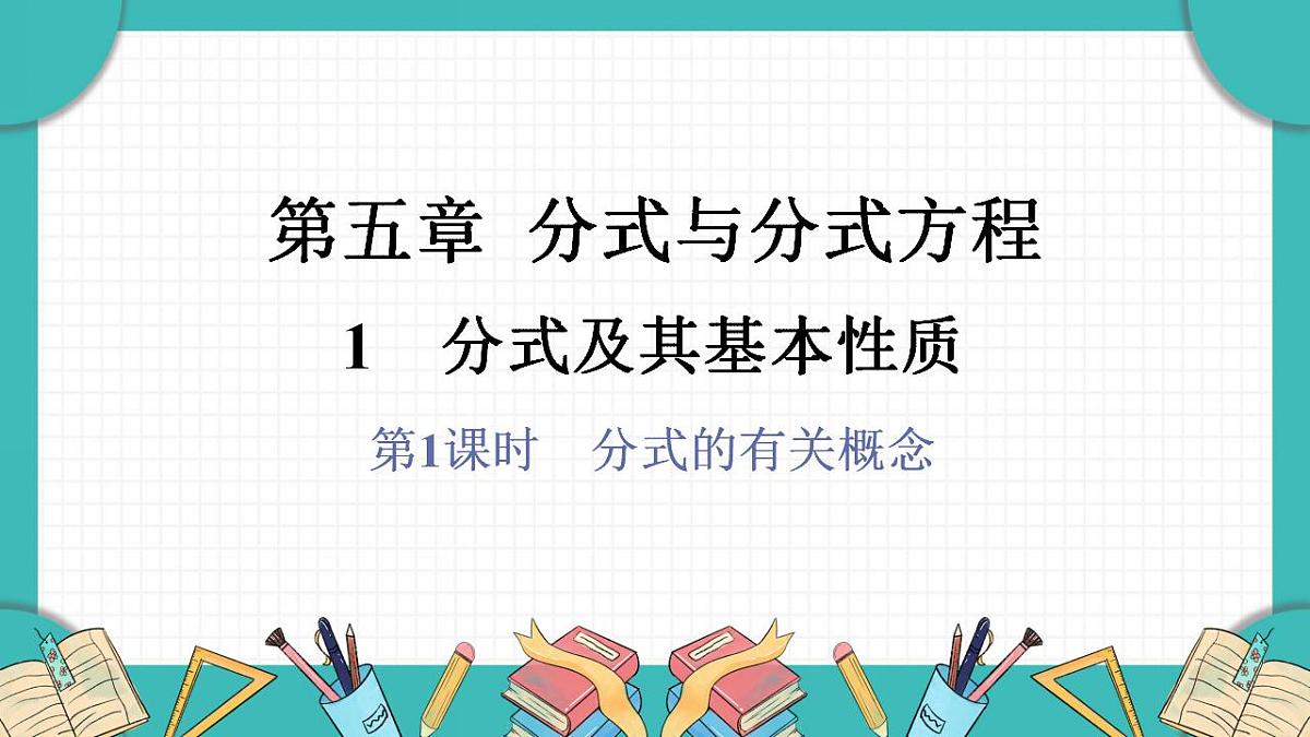 17869562第1页