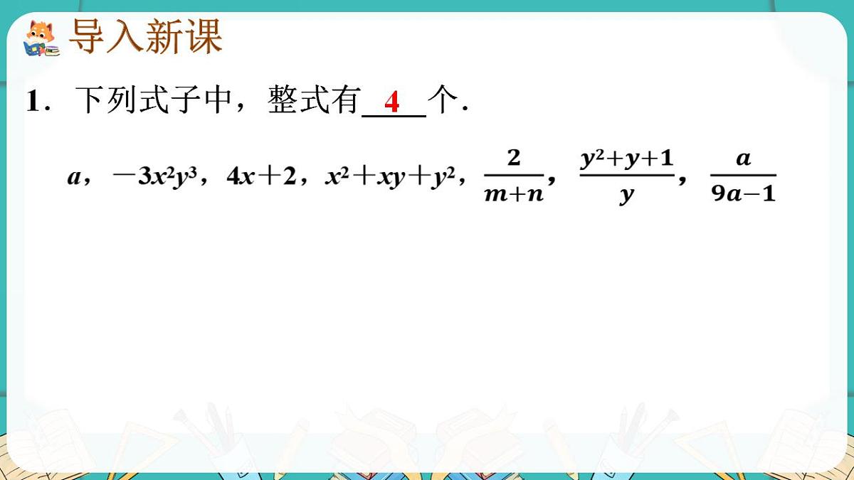 17869562第2页