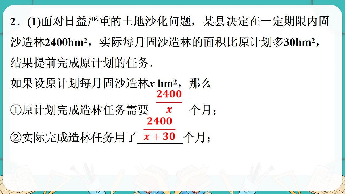 17869562第3页