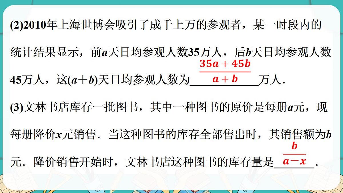 17869562第4页