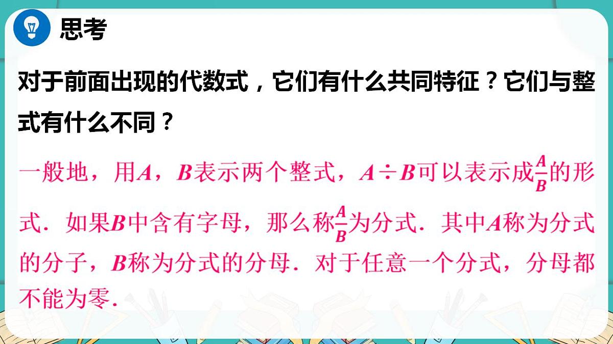 17869562第6页