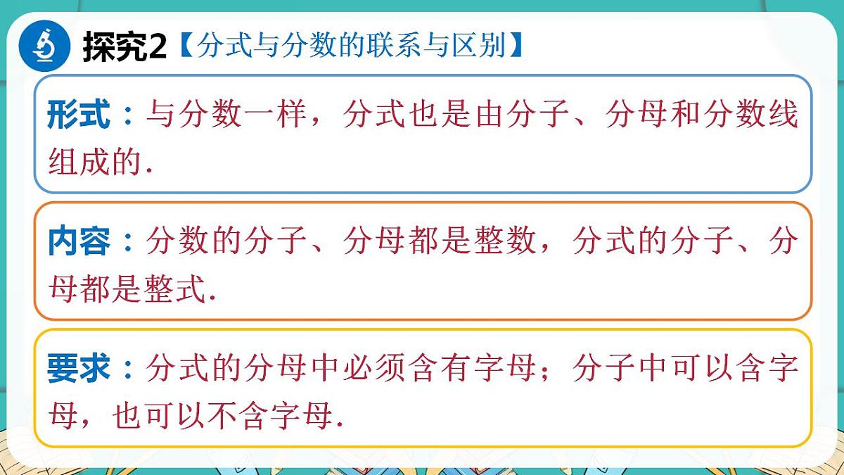 17869562第7页