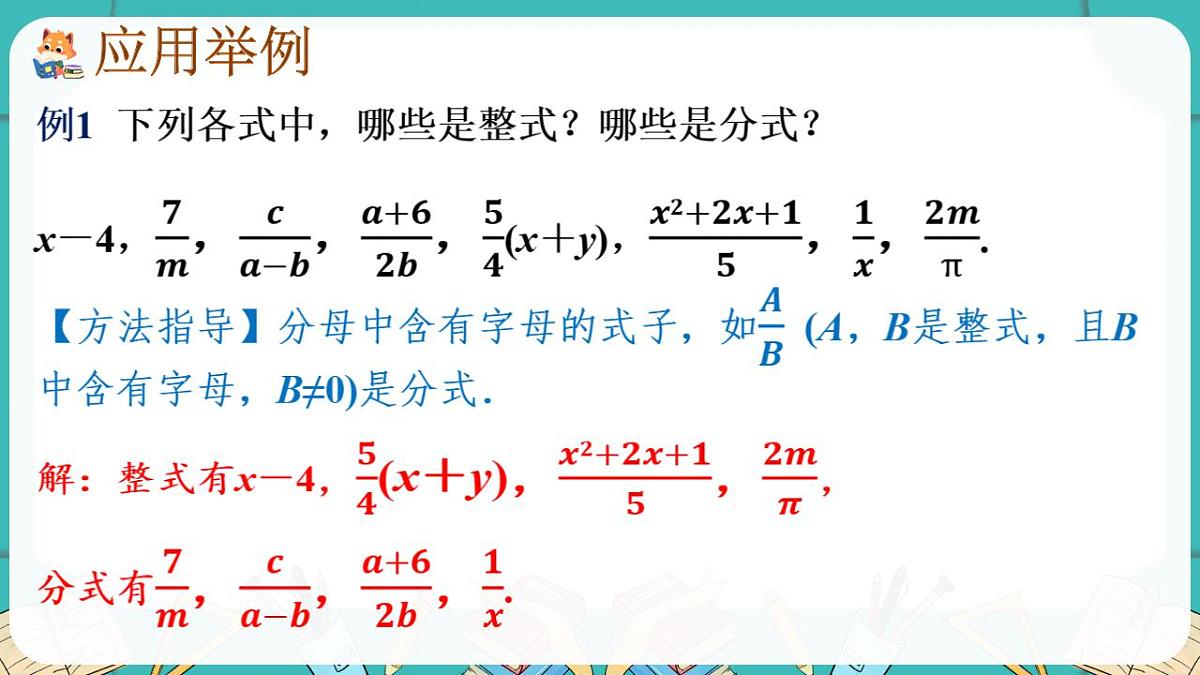 17869562第8页