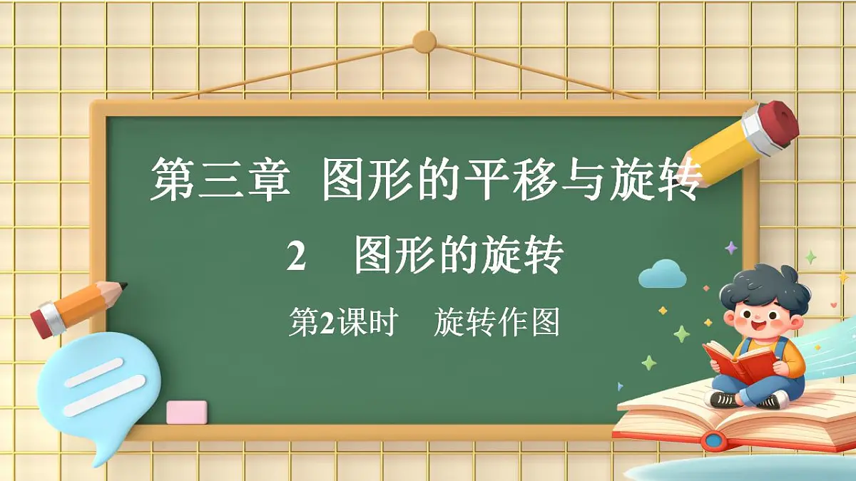 17869570第1页