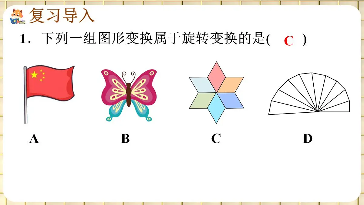17869570第2页