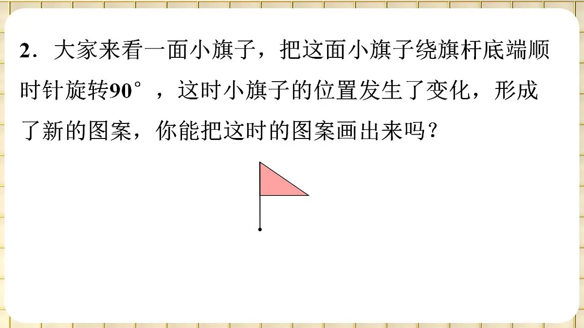 17869570第3页