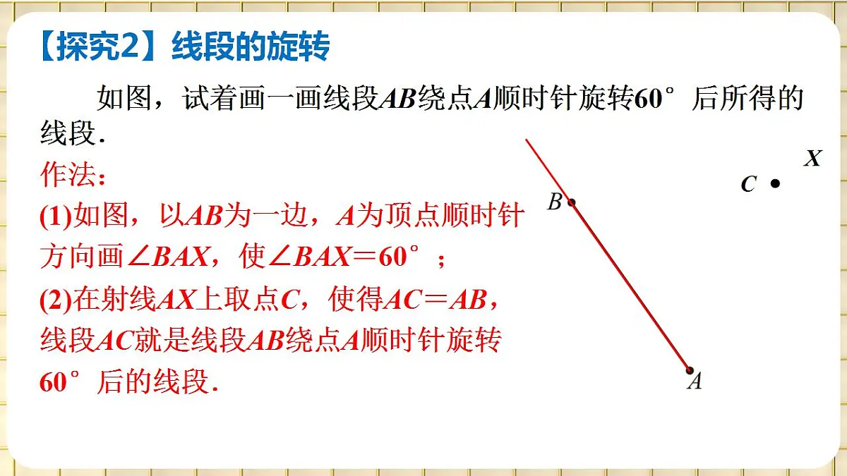 17869570第5页
