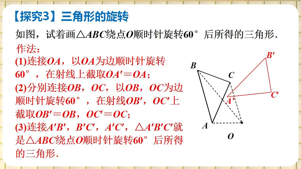 17869570第6页
