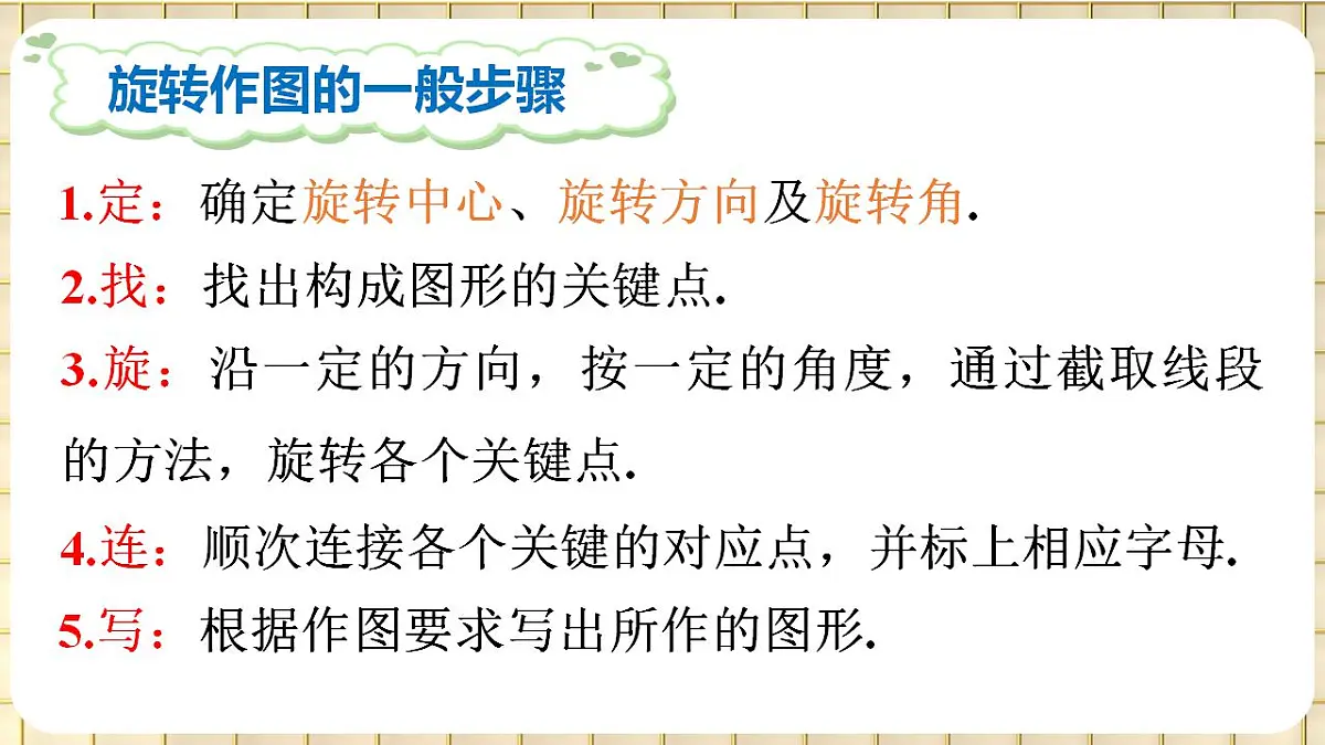 17869570第7页