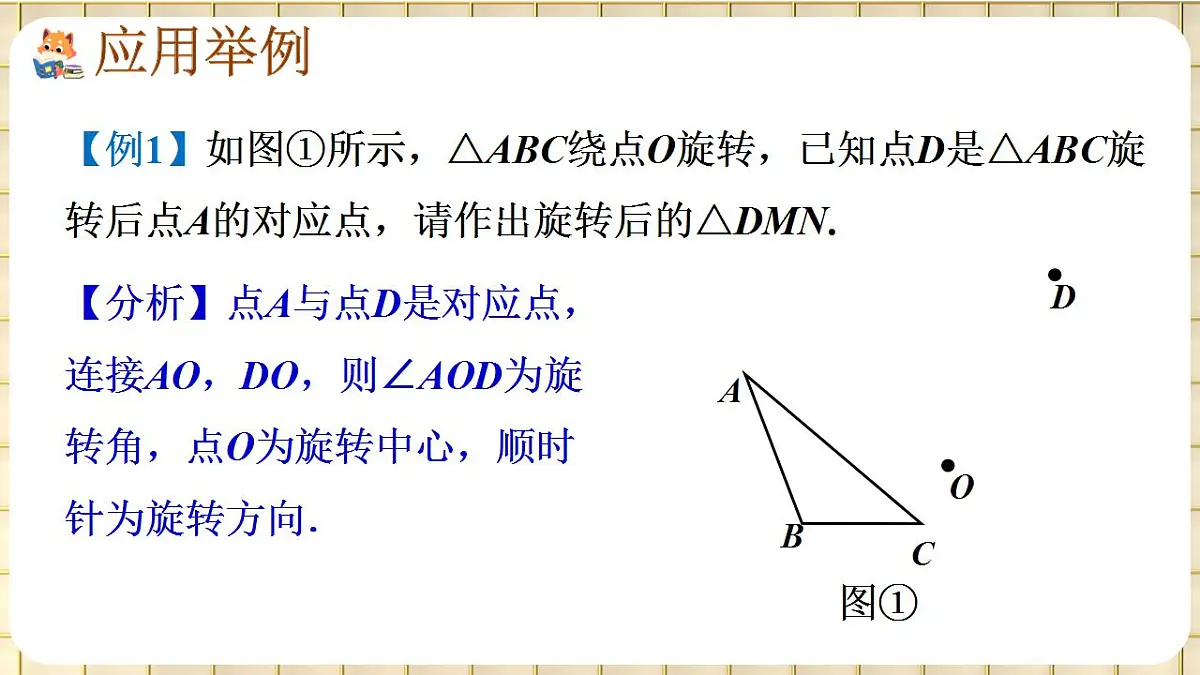 17869570第8页