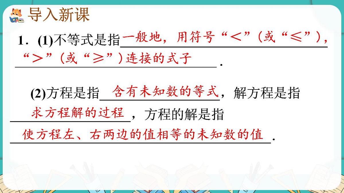 17869574第2页
