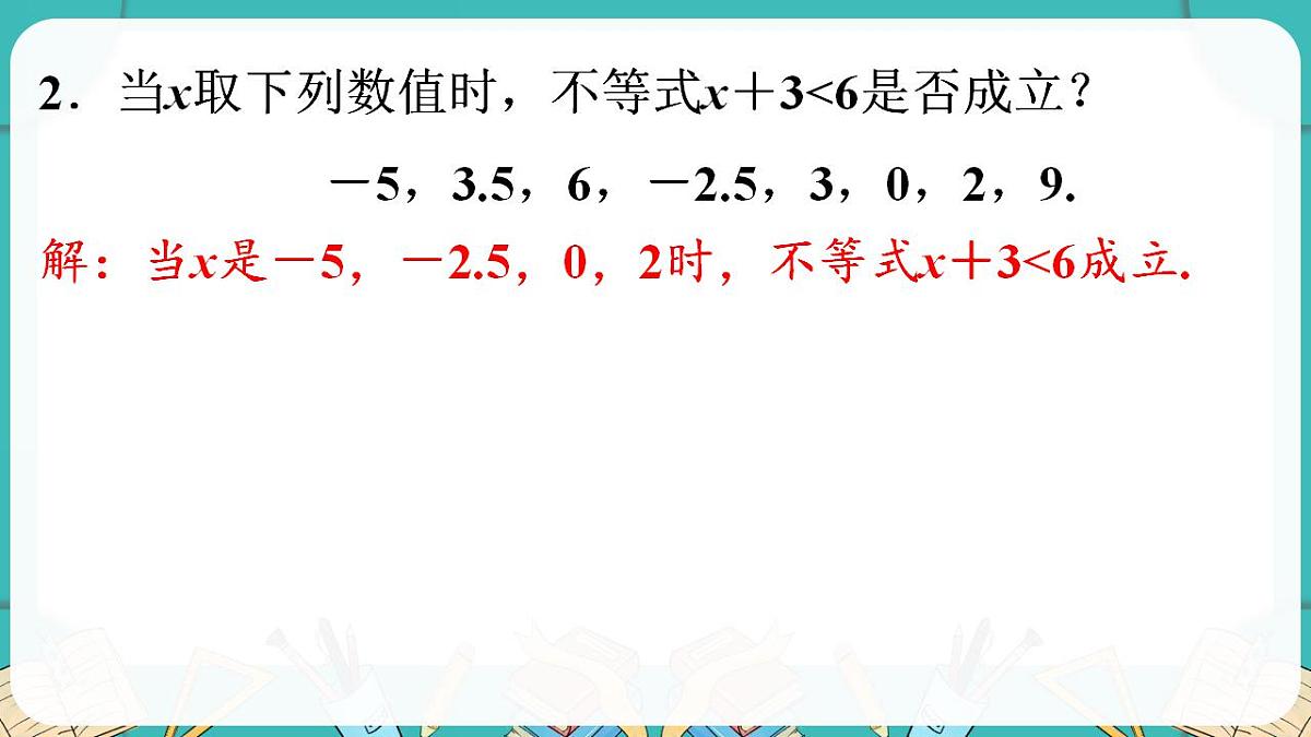17869574第3页