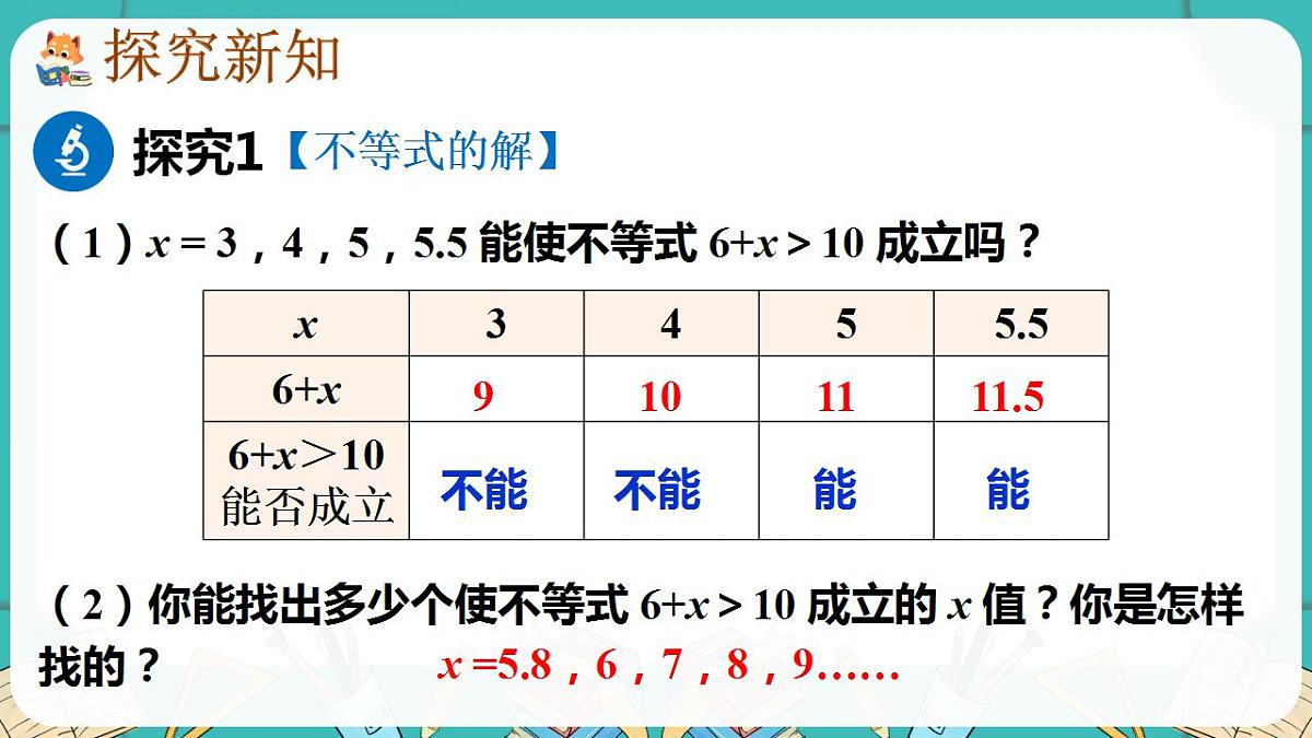 17869574第4页