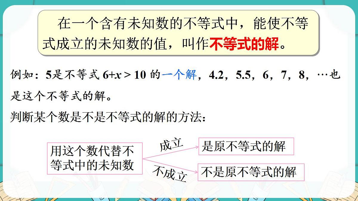 17869574第5页