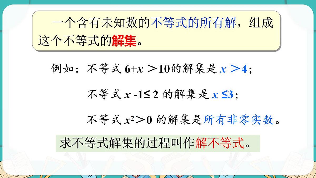17869574第6页