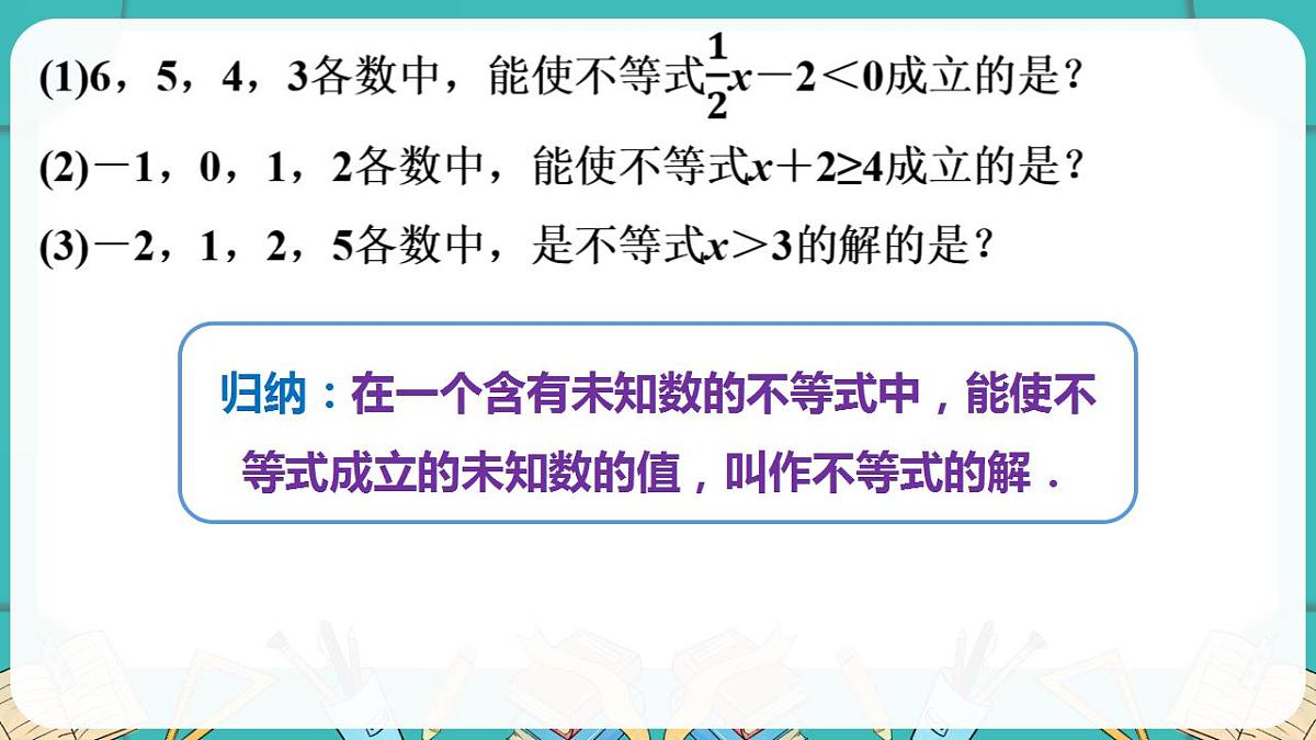17869574第7页