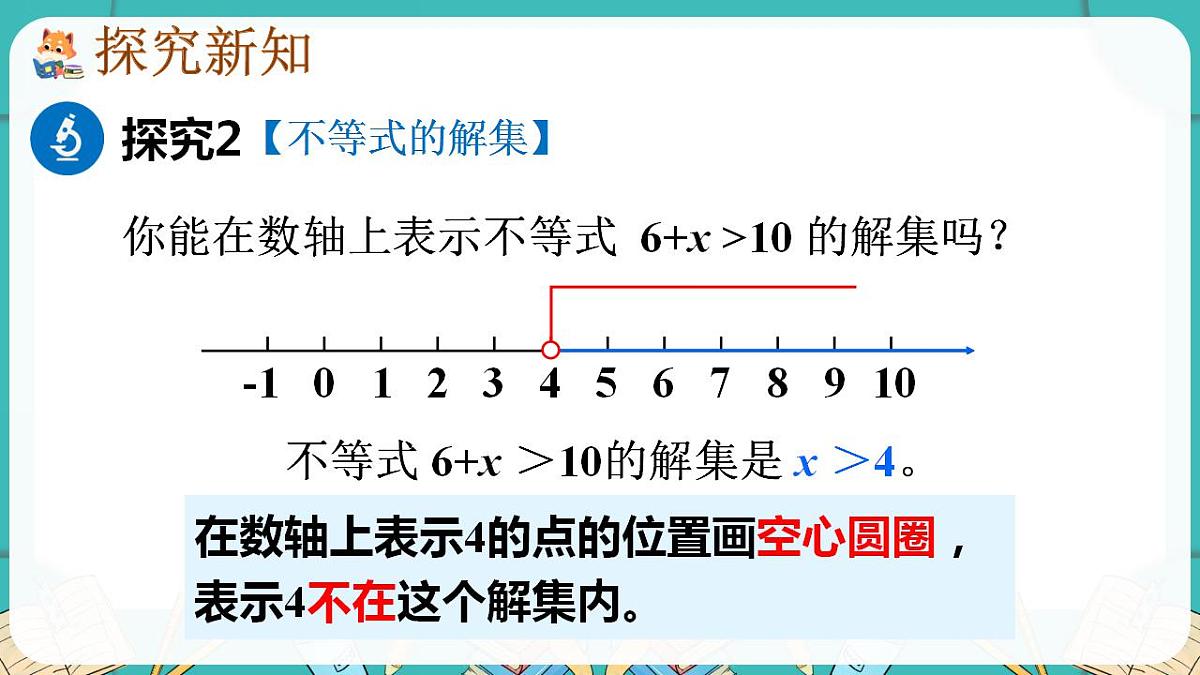 17869574第8页