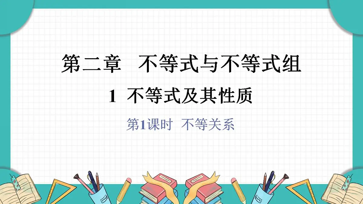 17869575第1页