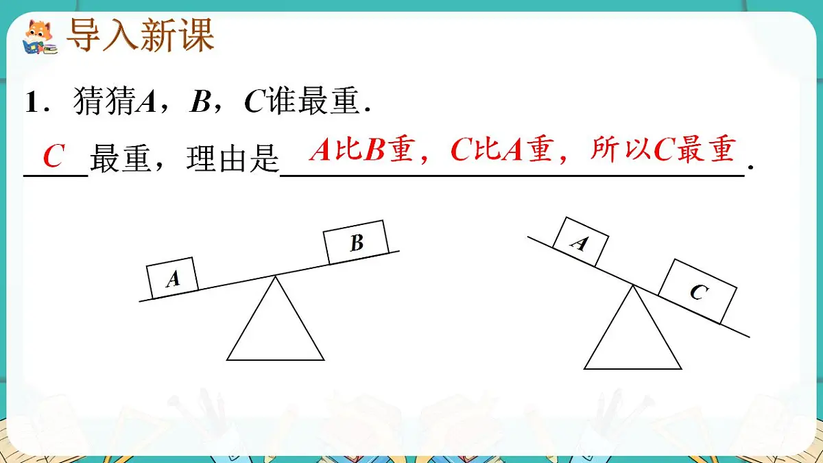 17869575第2页