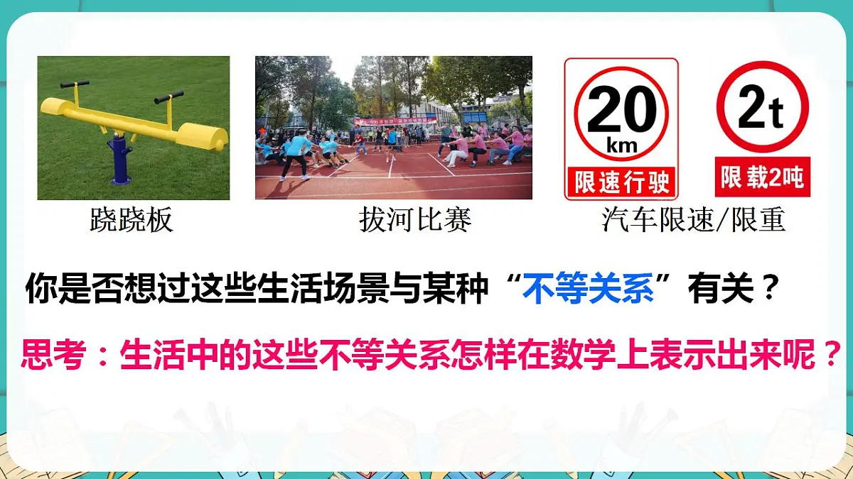17869575第3页