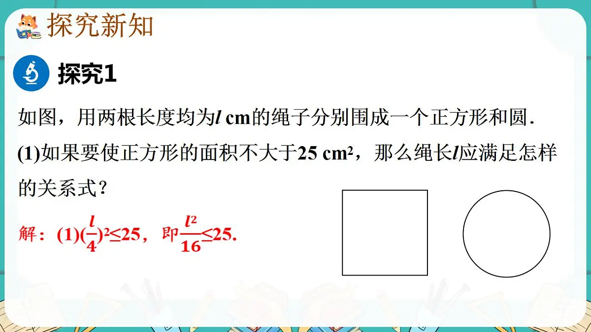 17869575第4页