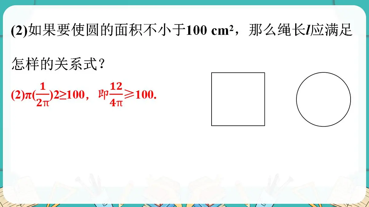 17869575第5页