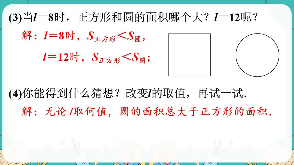 17869575第6页