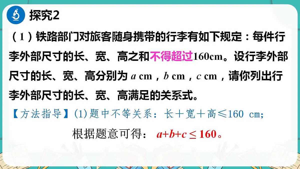 17869575第7页
