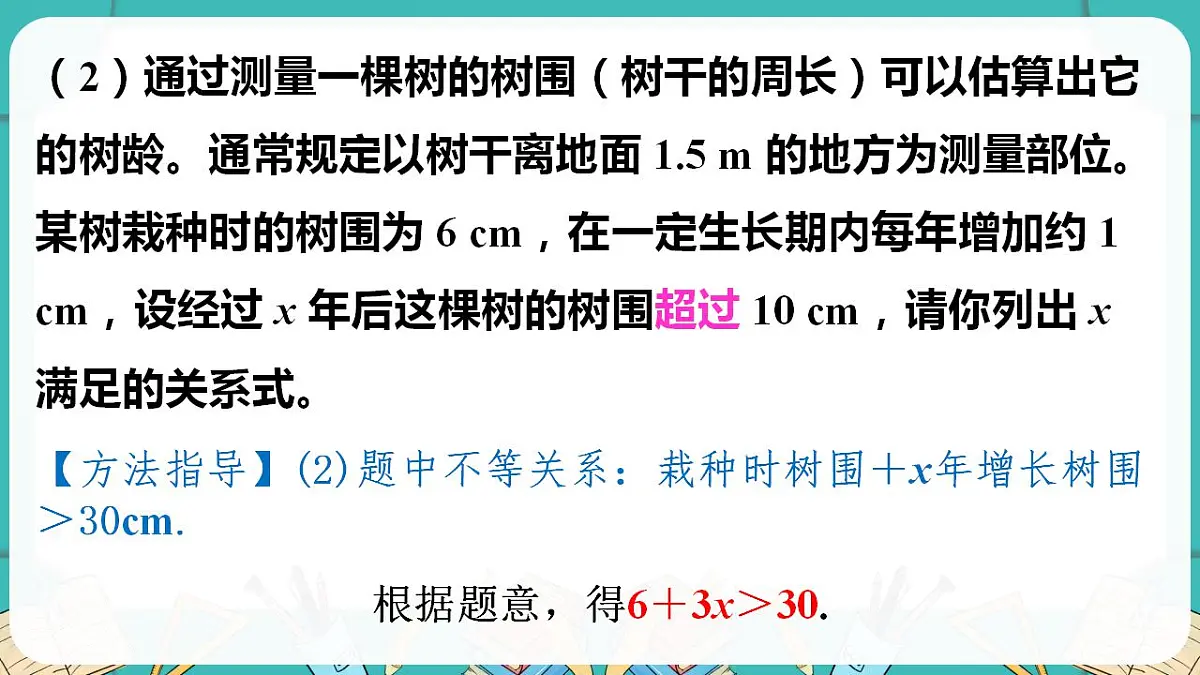 17869575第8页