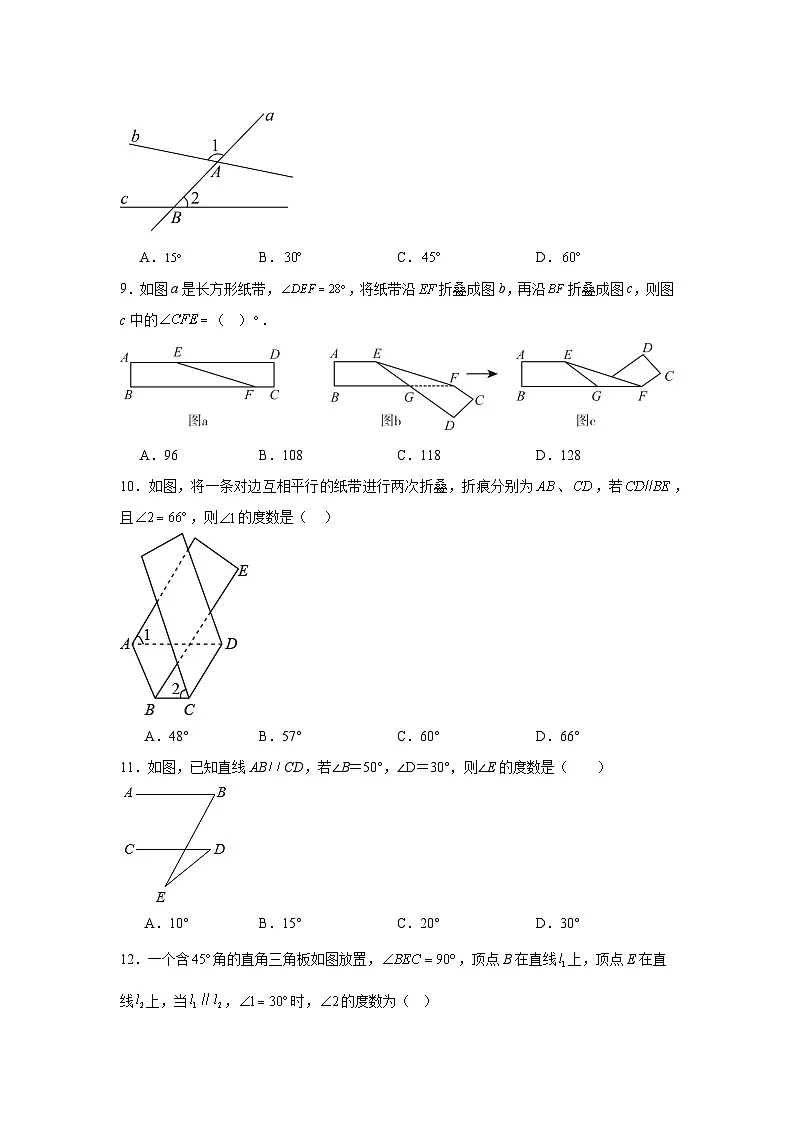 2.3平行线的性质同步练习 北师大版数学七年级下册第3页