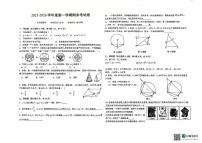 江西省上饶市第二中学2025-2026学年度第一学期期末考试卷 九年级数学