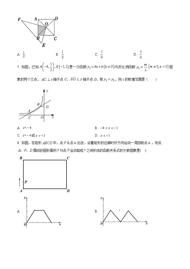 中考一模数学试题（原卷版）第2页