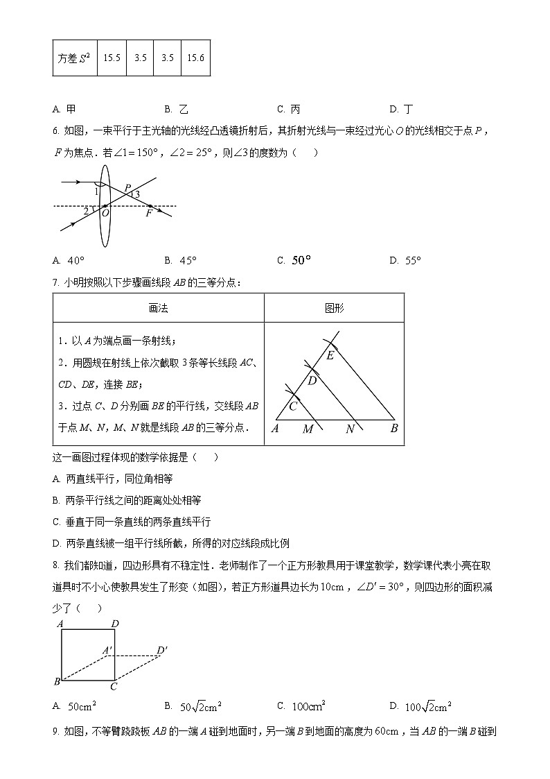 广东省深圳市罗湖外语初中学校九年级下学期月考数学试题（原卷版）-A4第2页