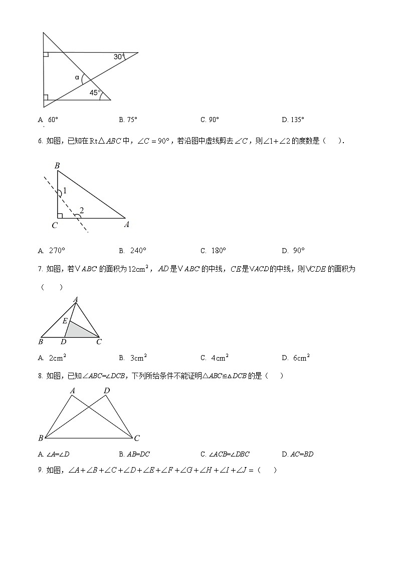 广东省肇庆市颂德学校八年级上学期期中考试数学试题（原卷版）-A4第2页