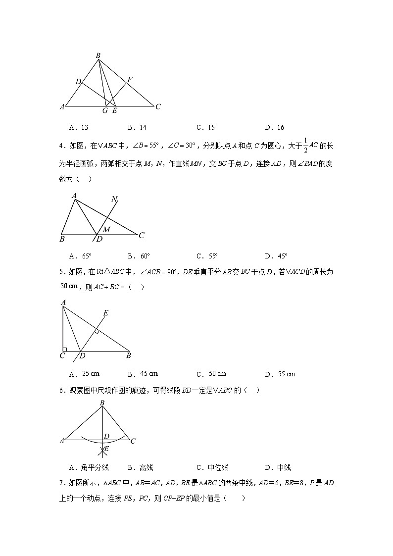 1.4线段的垂直平分线同步练习（含解析）北师大版数学八年级下册第2页