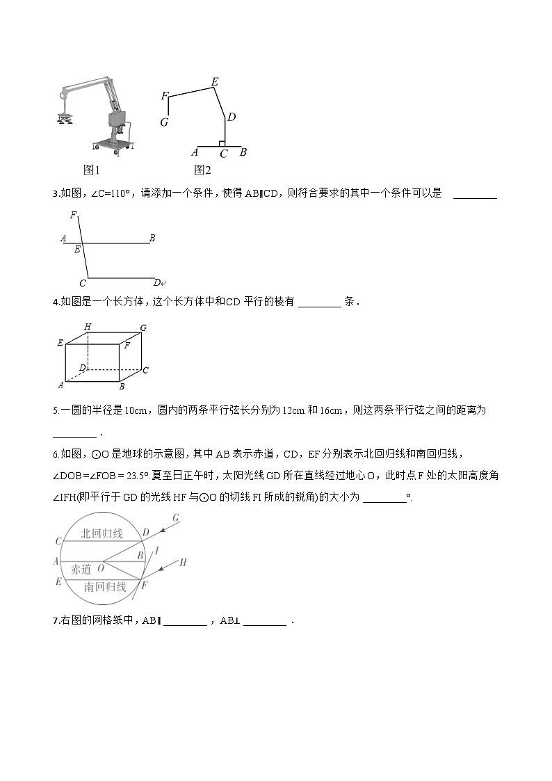 1.3 平行线一课一练数学浙教版（2024）初中七年级下册(无答案)第3页
