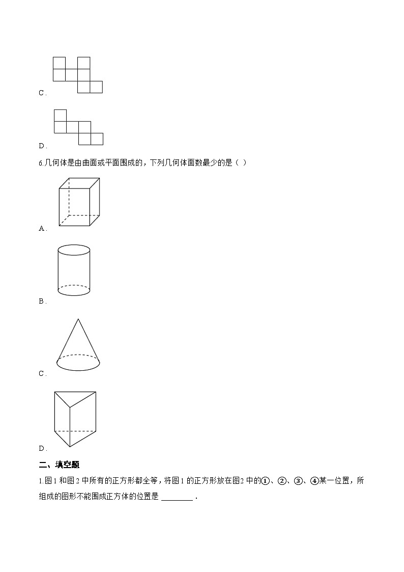 3.3 立体图形的表面展开图一课一练数学华东师大版（2024）初中七年级上册(无答案)第3页
