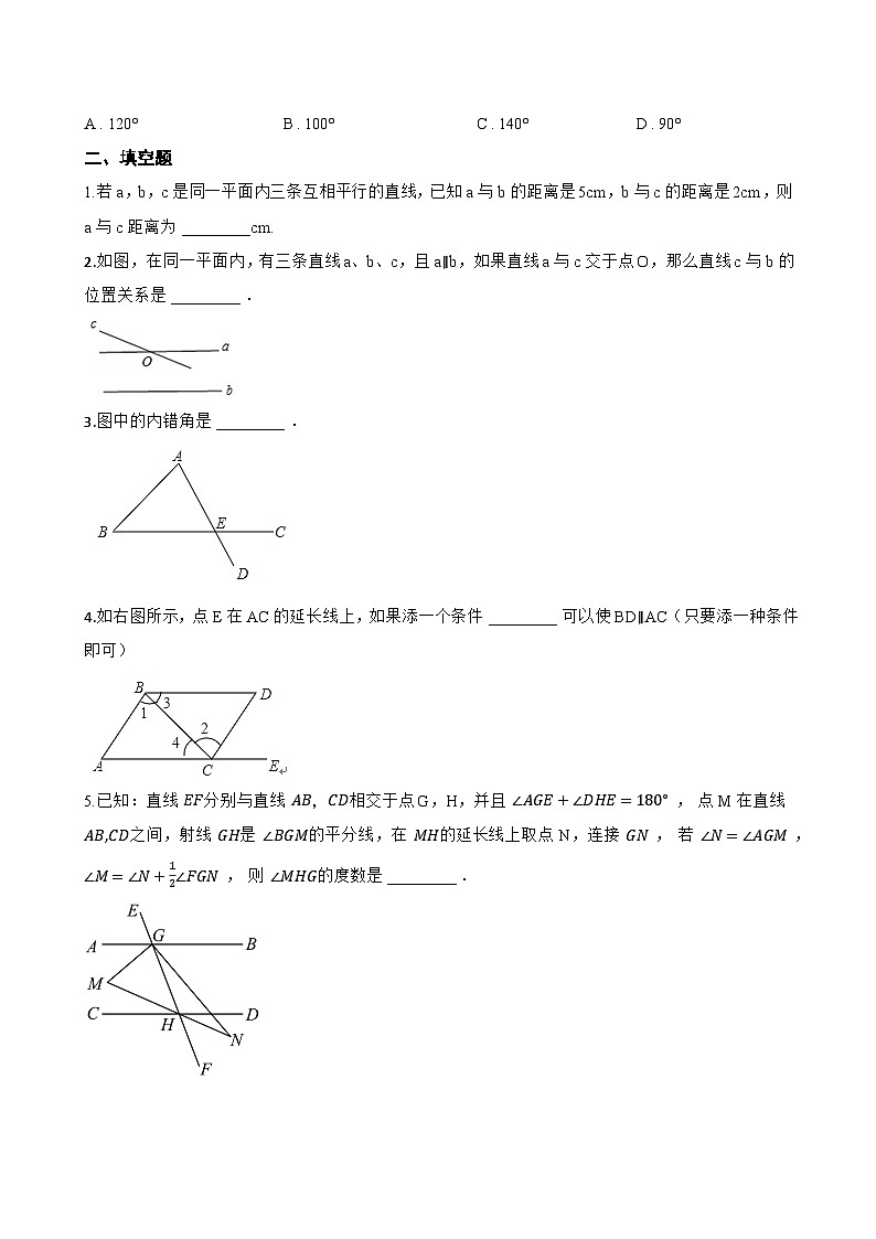 4.4 平行线的判定一课一练数学湘教版（2024）初中七年级下册(无答案)第3页