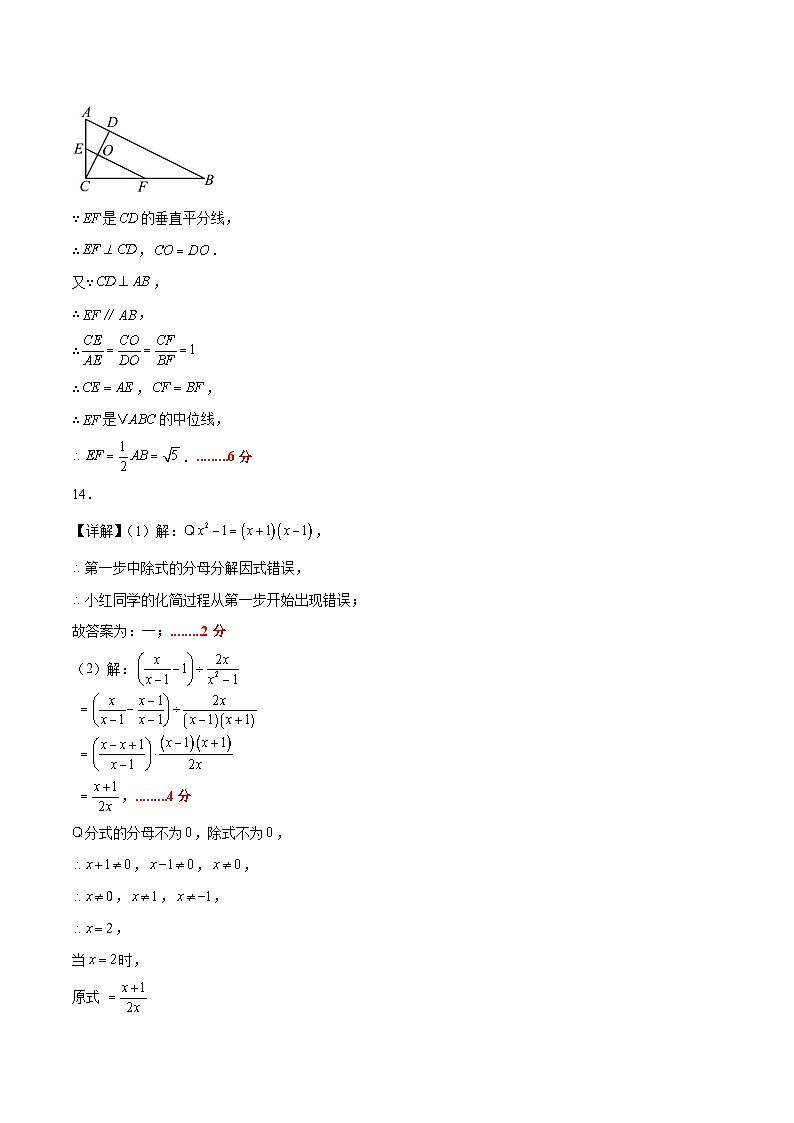 数学一模突破卷（江西专用）（参考答案）第2页