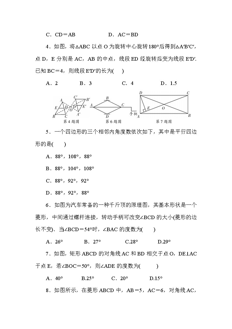 第1章 单元测试第2页