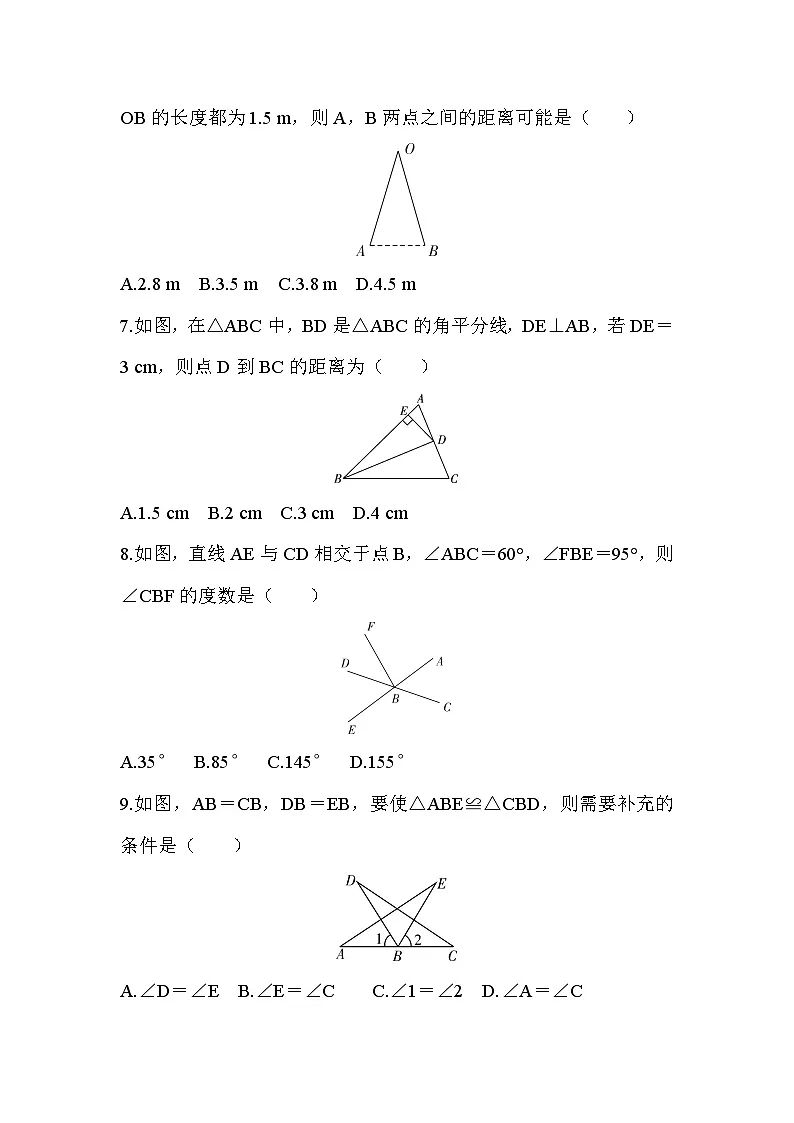 期末质量检测第2页