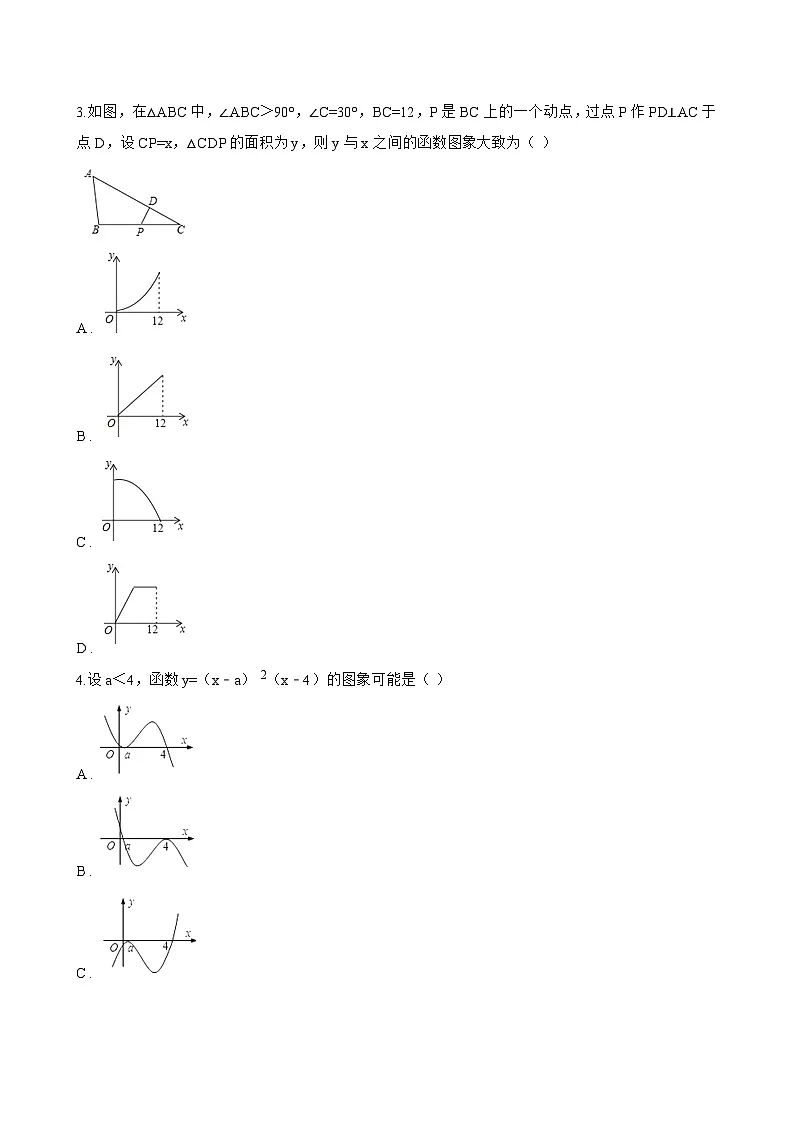 25.2 正比例函数一课一练数学沪教版（五四制）（2024）初中八年级下册(无答案)第2页