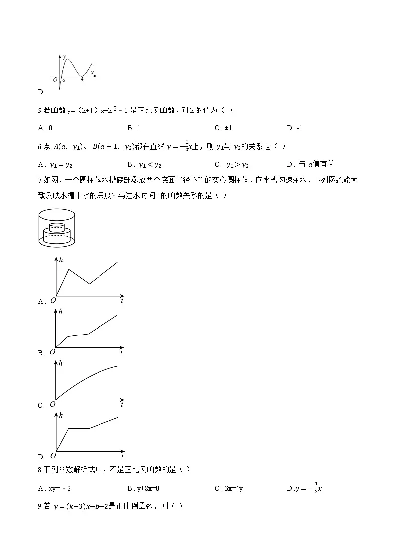 25.2 正比例函数一课一练数学沪教版（五四制）（2024）初中八年级下册(无答案)第3页