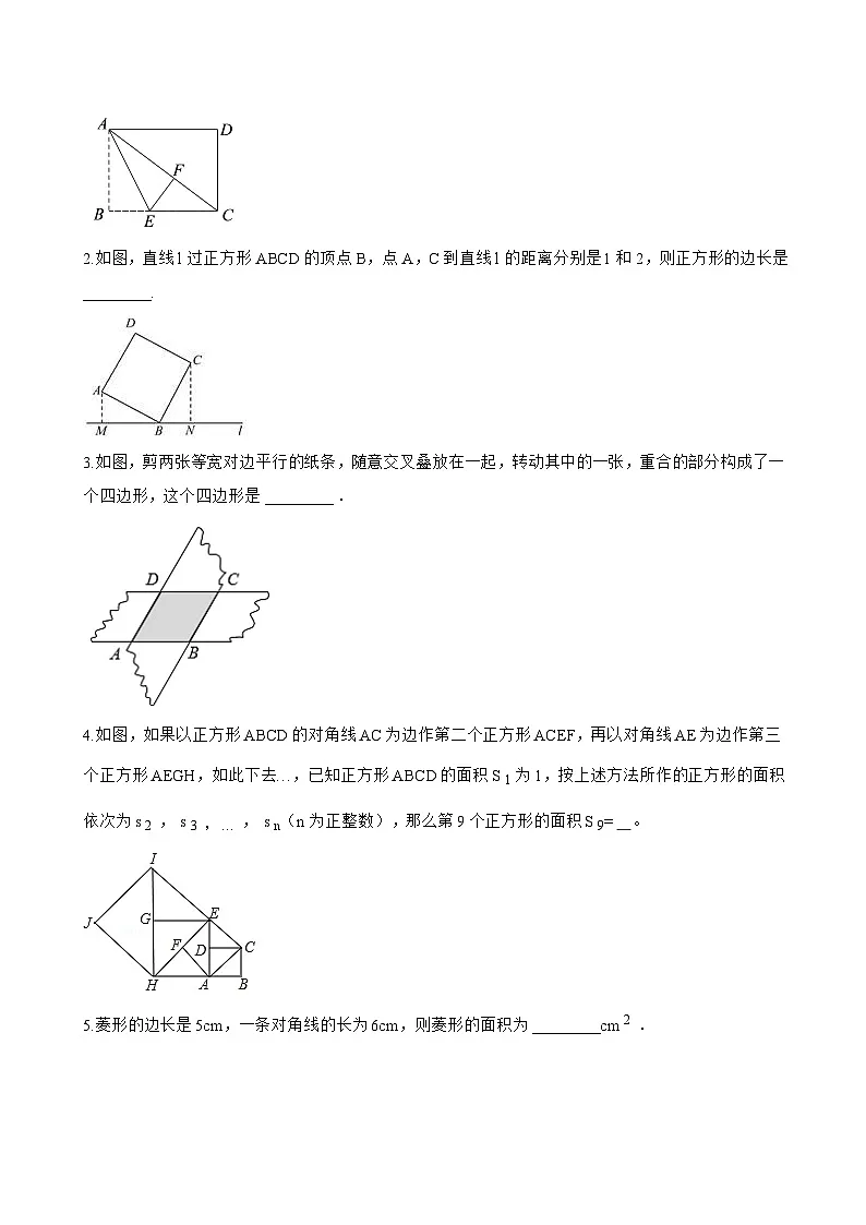 15.4 特殊的平行四边形的性质与判定一课一练数学北京版（2024）初中八年级下册(无答案)第3页