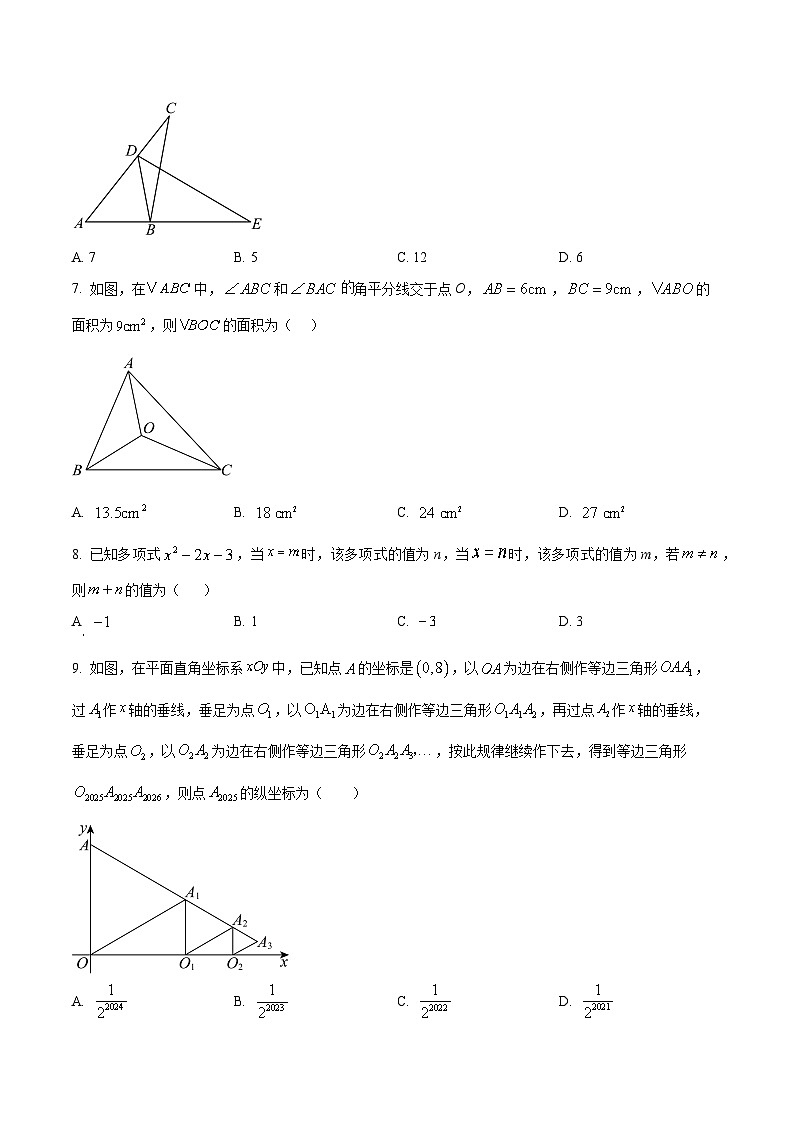 2025~2026学年度第一学期期末学习质量检测八年级数学试题卷第2页
