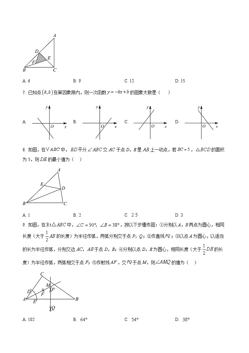 安徽省合肥市第四十五中分校2025-2026学年八年级上学期期末数学试卷第2页