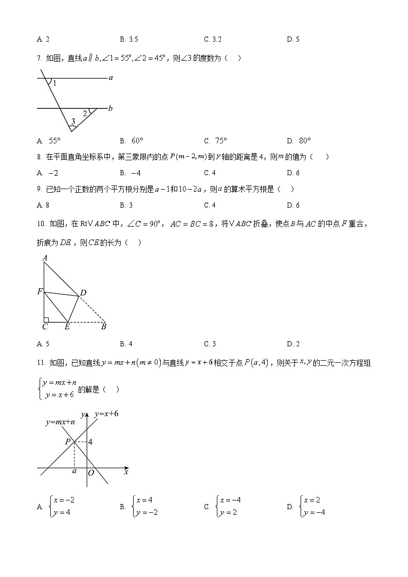八年级上学期期末数学试题（原卷版无答案）第2页
