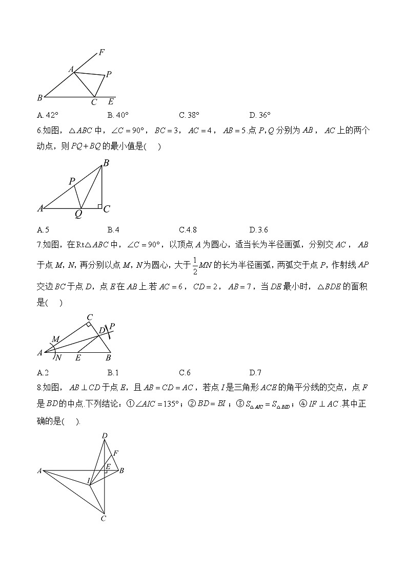 专题十四 三角形及其全等(拔高提升)——中考数学一轮复习高频考点精练（含解析）第2页