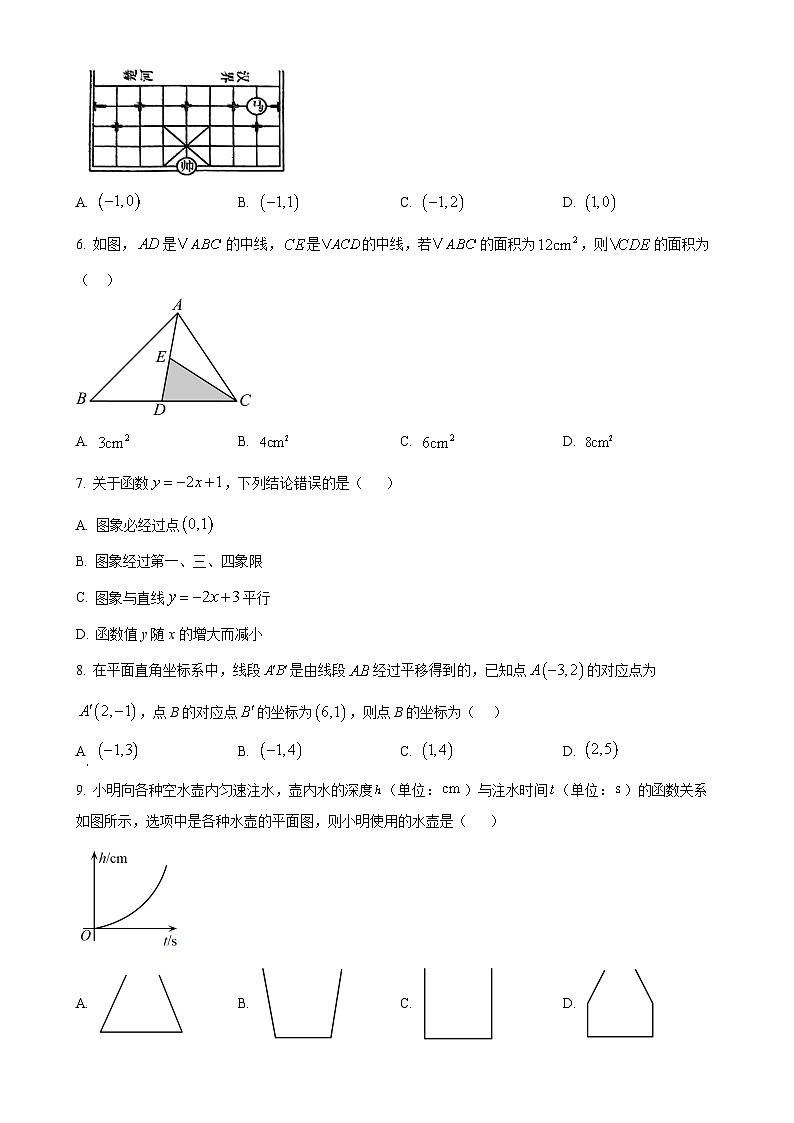 广西壮族自治区百色市田阳区八年级上学期11月期中考试数学试题（原卷版）-A4第2页